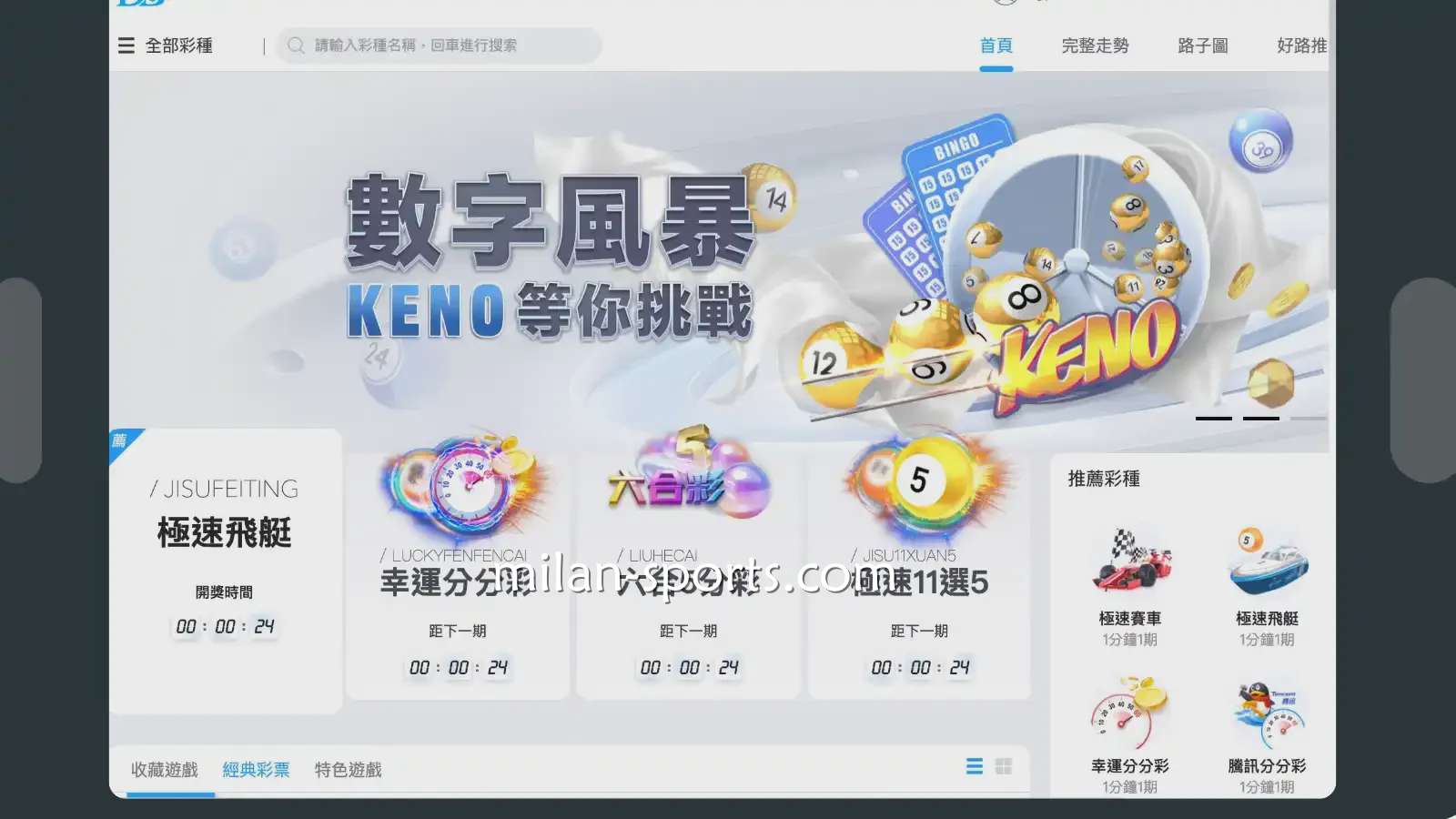王者体育五分彩游戏，是款运气与技巧相结合的游戏
