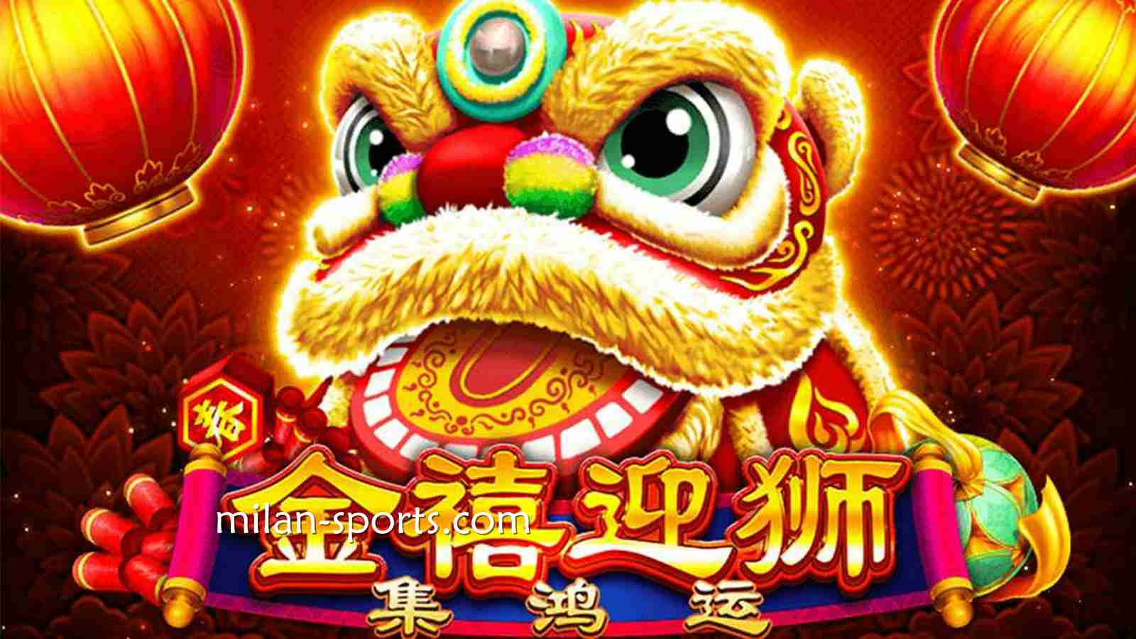 《金禧迎狮》老虎机游戏成为王者玩家喜爱游戏，为什么呢？