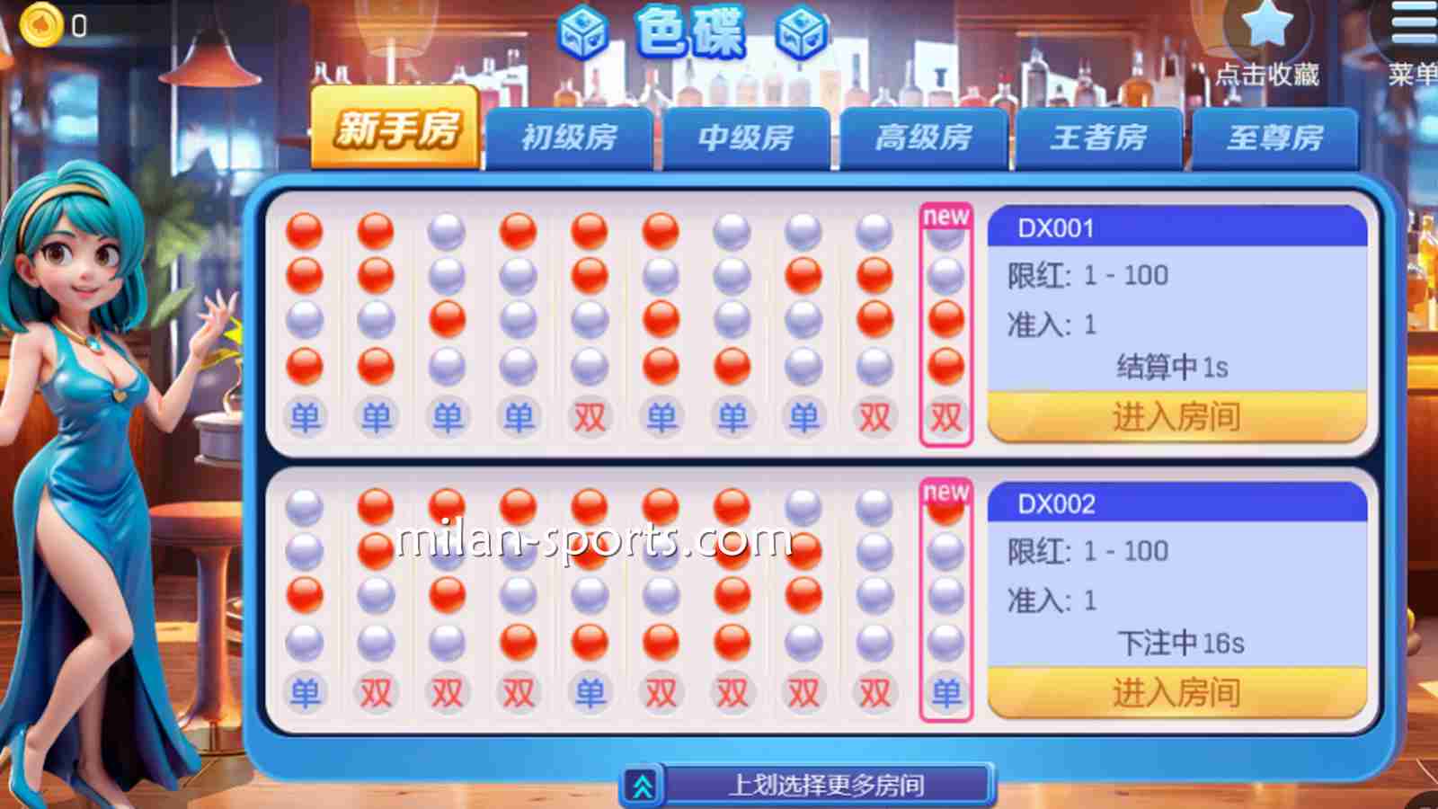 王者体育DB棋牌的《色碟》游戏,一定要体验看看哦