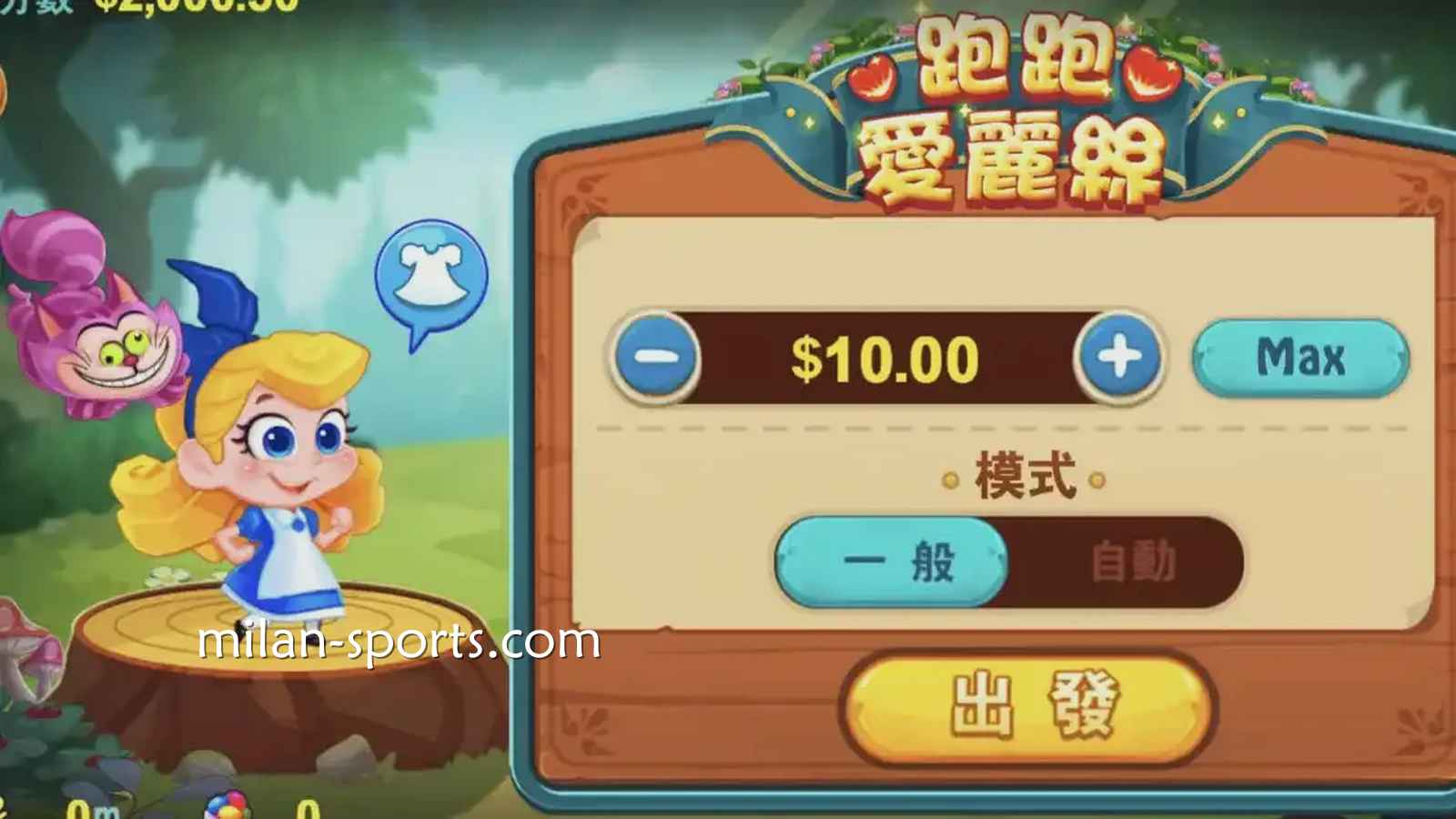 在王者体育深入了解《跑跑爱丽丝》老虎机的主题魅力