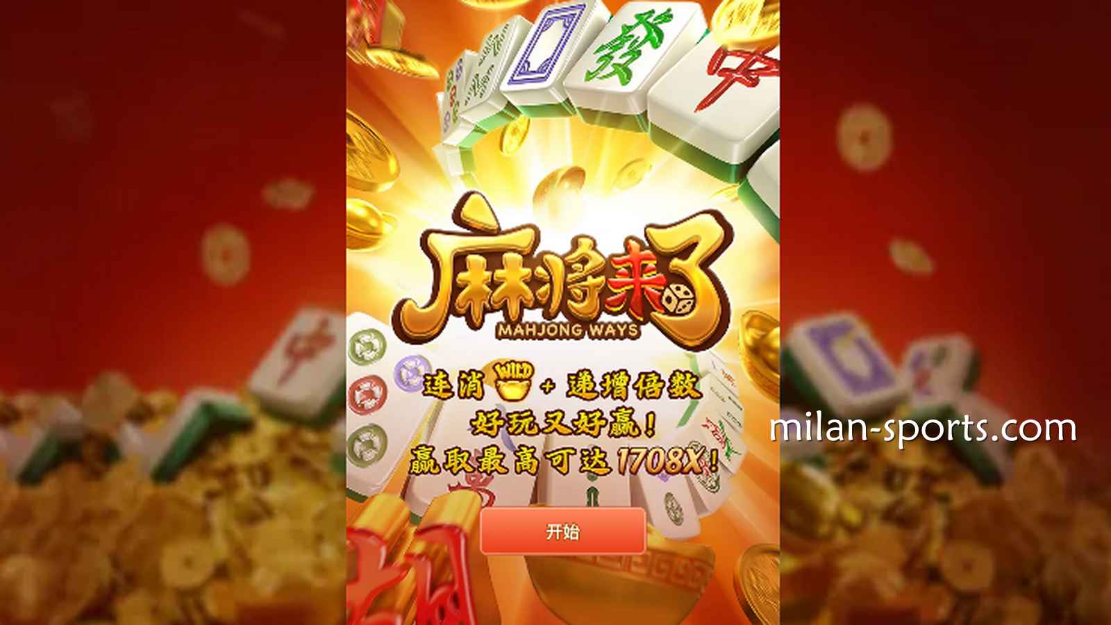 什么是止盈止损线？为什么在王者体育玩游戏，老司机都会劝人“见好就收”？