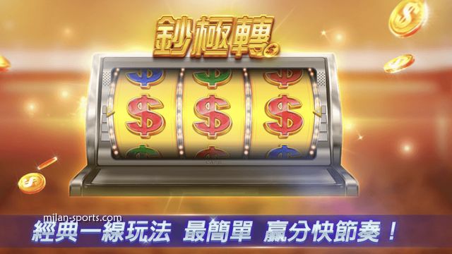 王者体育《钞极转》游戏是款高回报的老虎机，最高赢20万倍