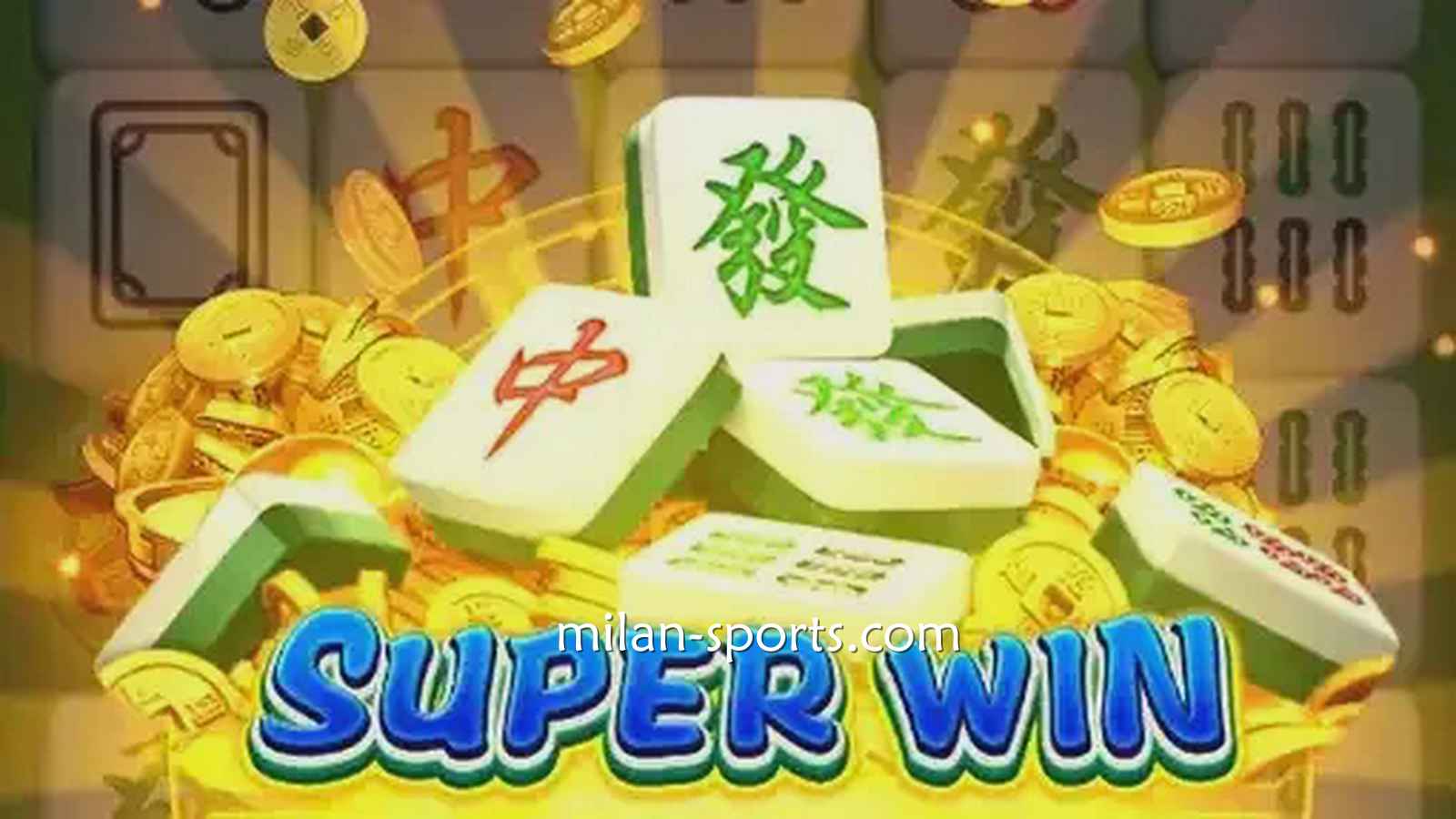 王者体育《麻将发了》游戏规则简单易懂，三分钟即可上手
