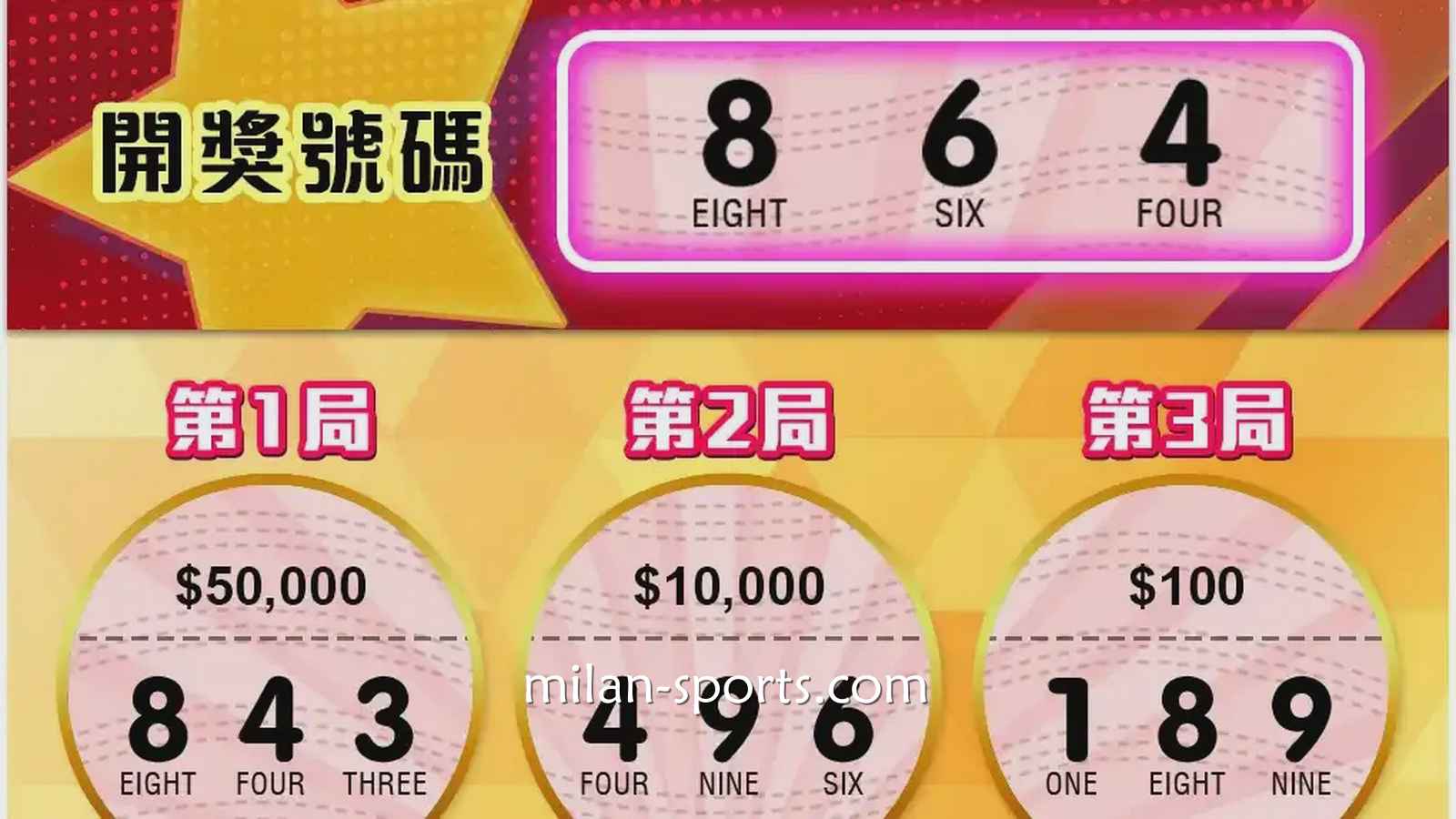 小金额撬动大爆奖，王者体育《三星乐》刮刮乐游戏很带劲