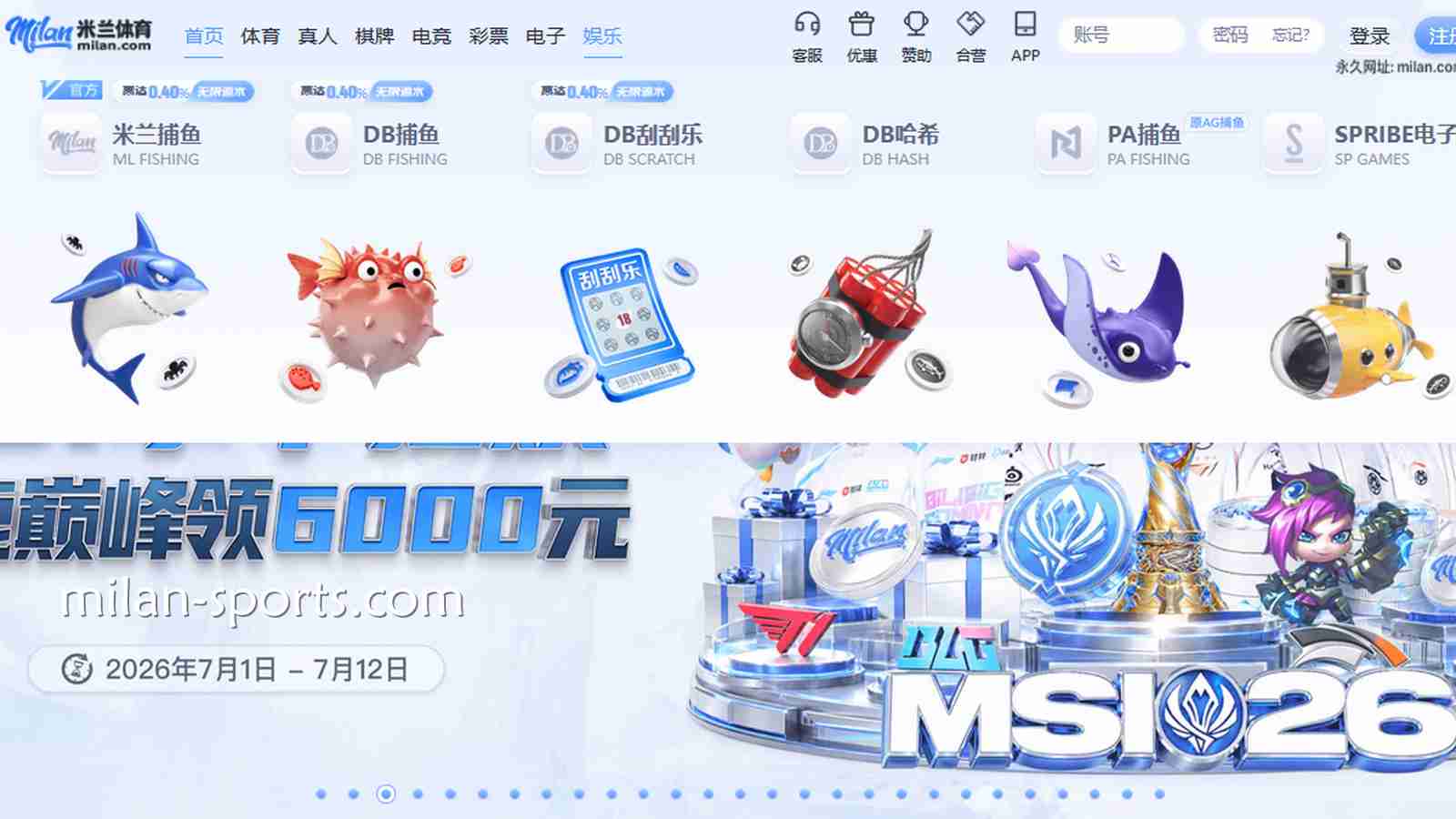 快速上手王者体育捕鱼游戏,这些游戏不可错过