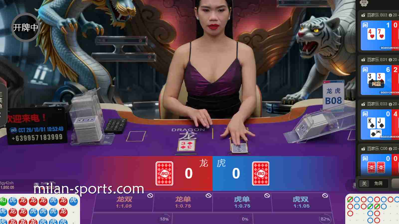 王者真人场馆玩龙虎游戏，以牌面点数大小来决定输赢