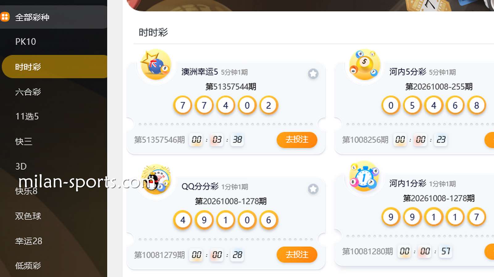 左手冰啤酒，右手时时彩：在王者除了看直播，如何把几块钱的彩票玩成每天的“小确幸”？