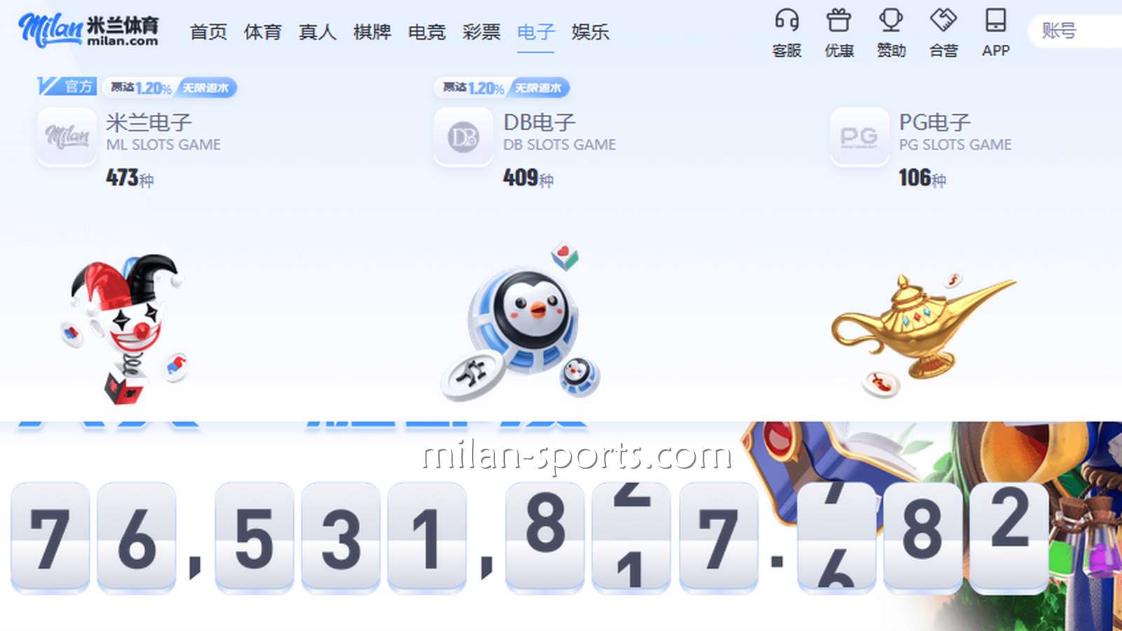 根据预算选游戏，在王者体育电子游戏不乱玩