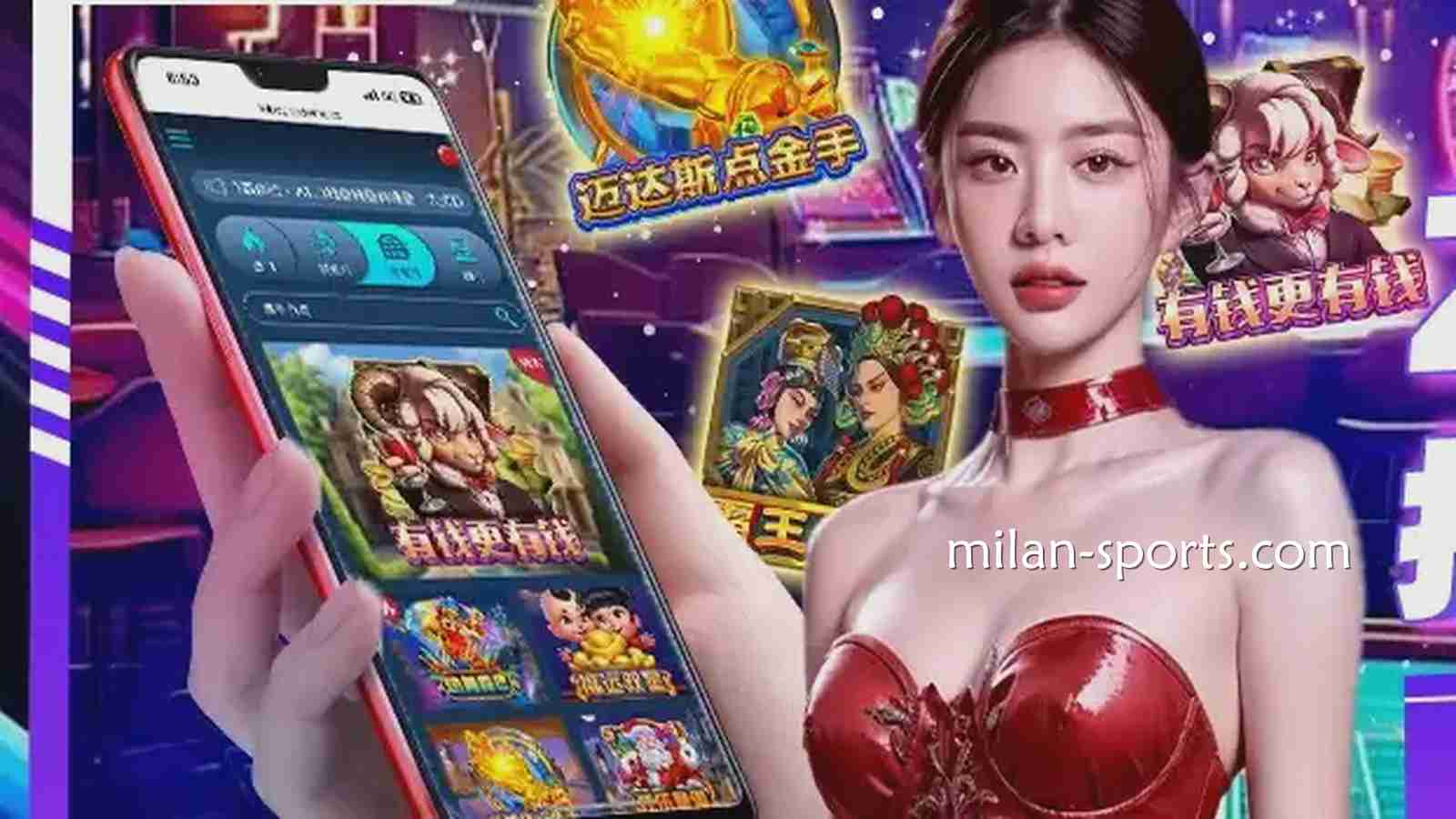 《有钱更有钱》游戏，王者电子老虎机让你实现财富梦想