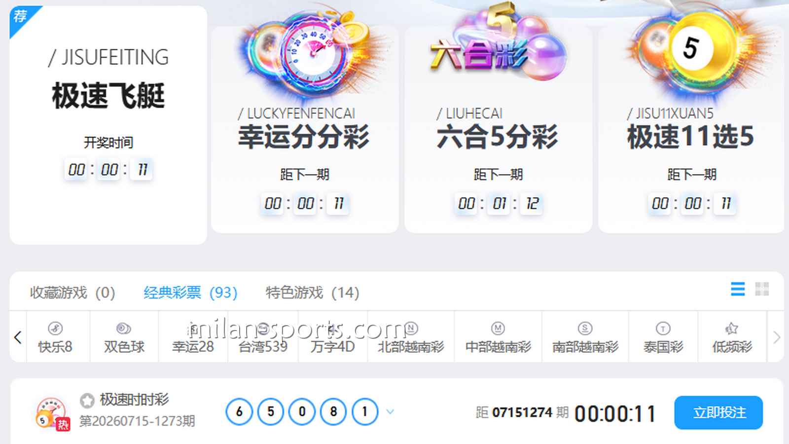 大乐透这样玩，快速赶超王者体育其它玩家