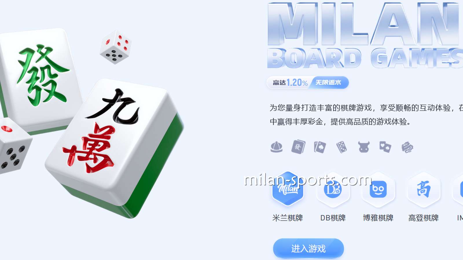 在王者体育高登棋牌享受十三支、斗地主、炸金花等精彩游戏