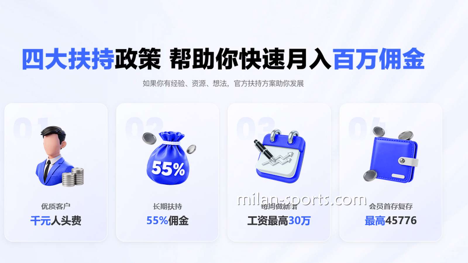 不少代理都在推荐王者体育,王者体育是诈骗网站吗?