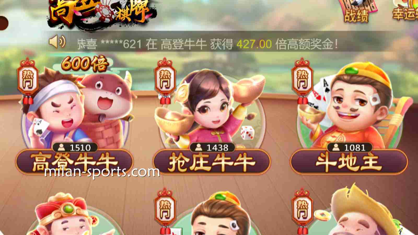 在王者棋牌感受《抢庄妞妞》的速度与激情,尤其适合喜欢大口吃肉的痛快人