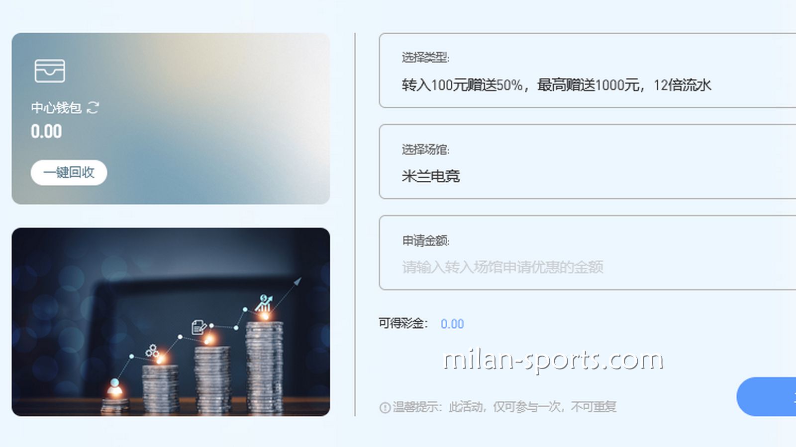 王者体育电竞场馆首存送50%，最高送1000