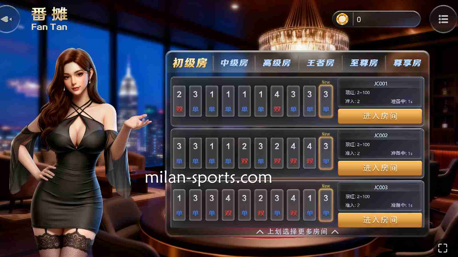 《番摊》游戏简单易上手，王者棋牌新手指南快速指导
