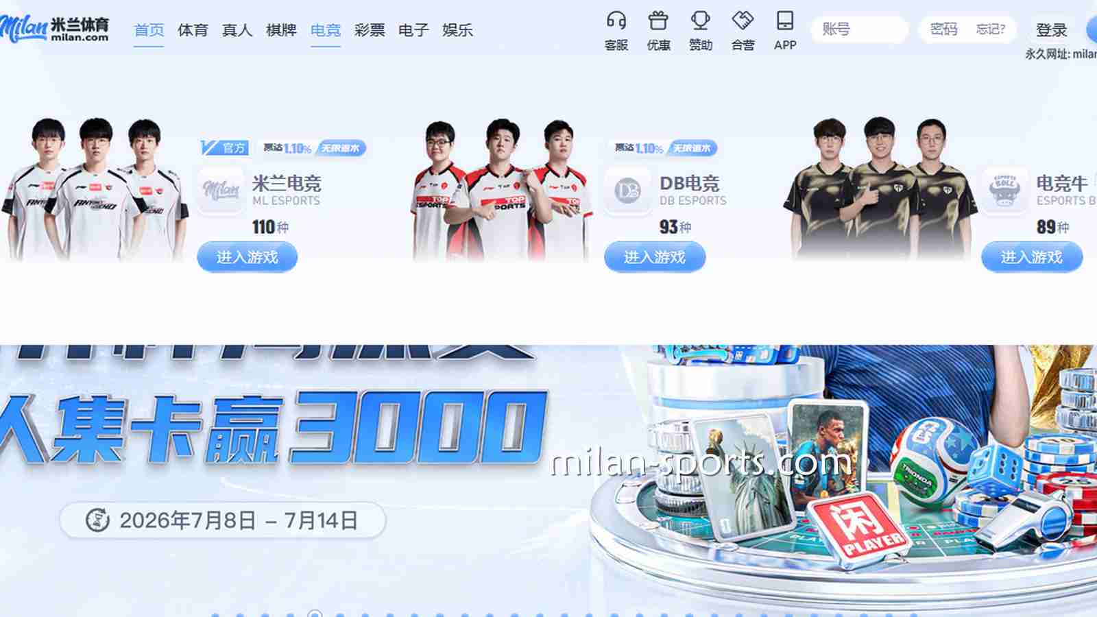 你有没有关注过王者体育的《英雄联盟》游戏？怎么玩胜率才大？