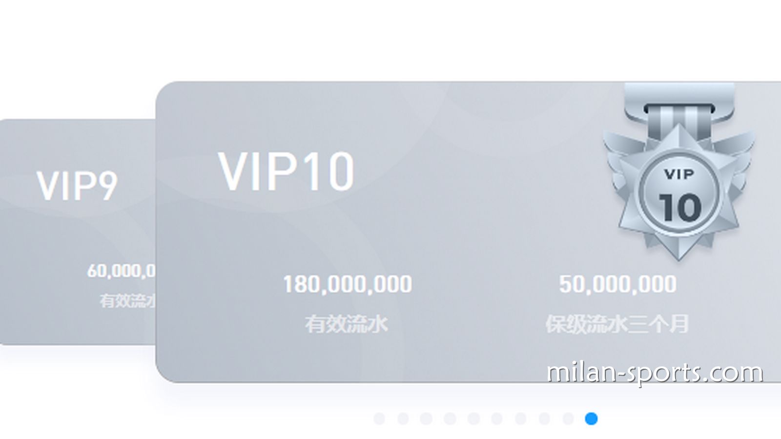 提升王者体育VIP等级，每日提款总额度高达100万