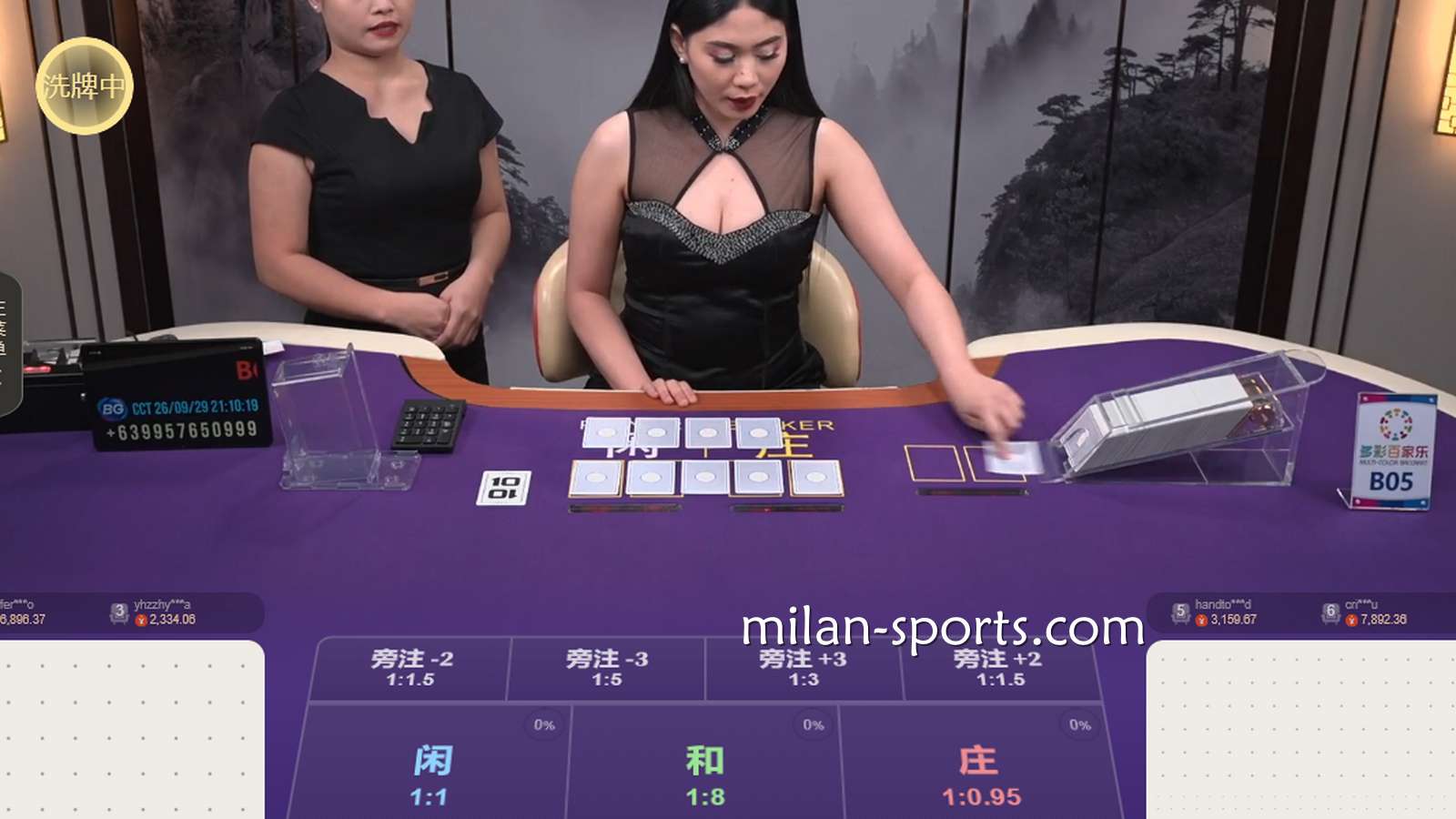 王者体育BG真人多彩百家乐游戏怎么玩？