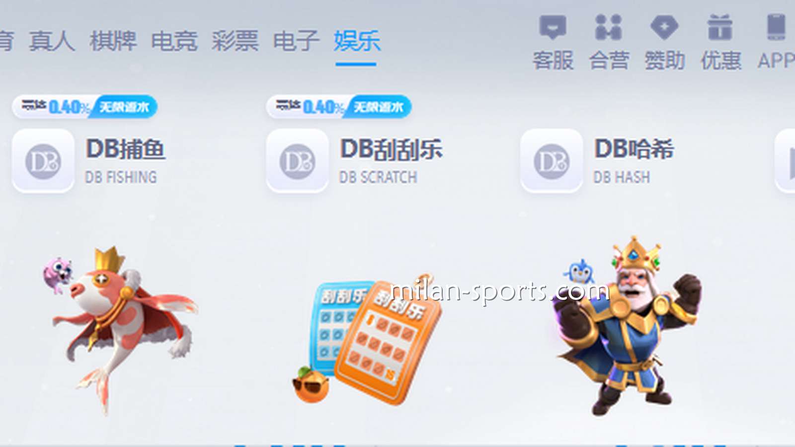 王者体育大盘点：这么多大牌游戏商，到底哪个最对你的胃口？
