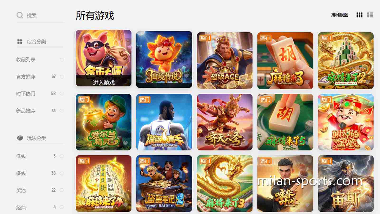 想在王者体育玩入门老虎机，这几款高爆奖率游戏必须了解