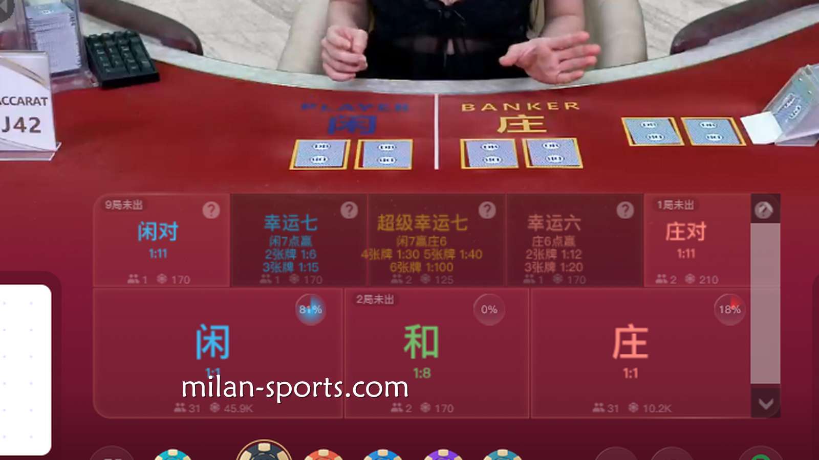 王者体育告诉你，如何用最稳健的“平注法”安全打满低流水？