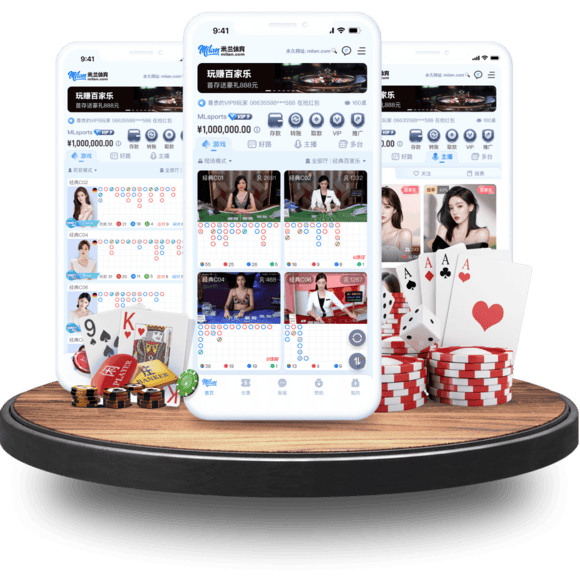 王者真人APP