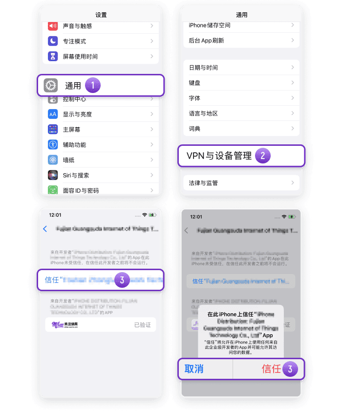 王者全站APP下载教程